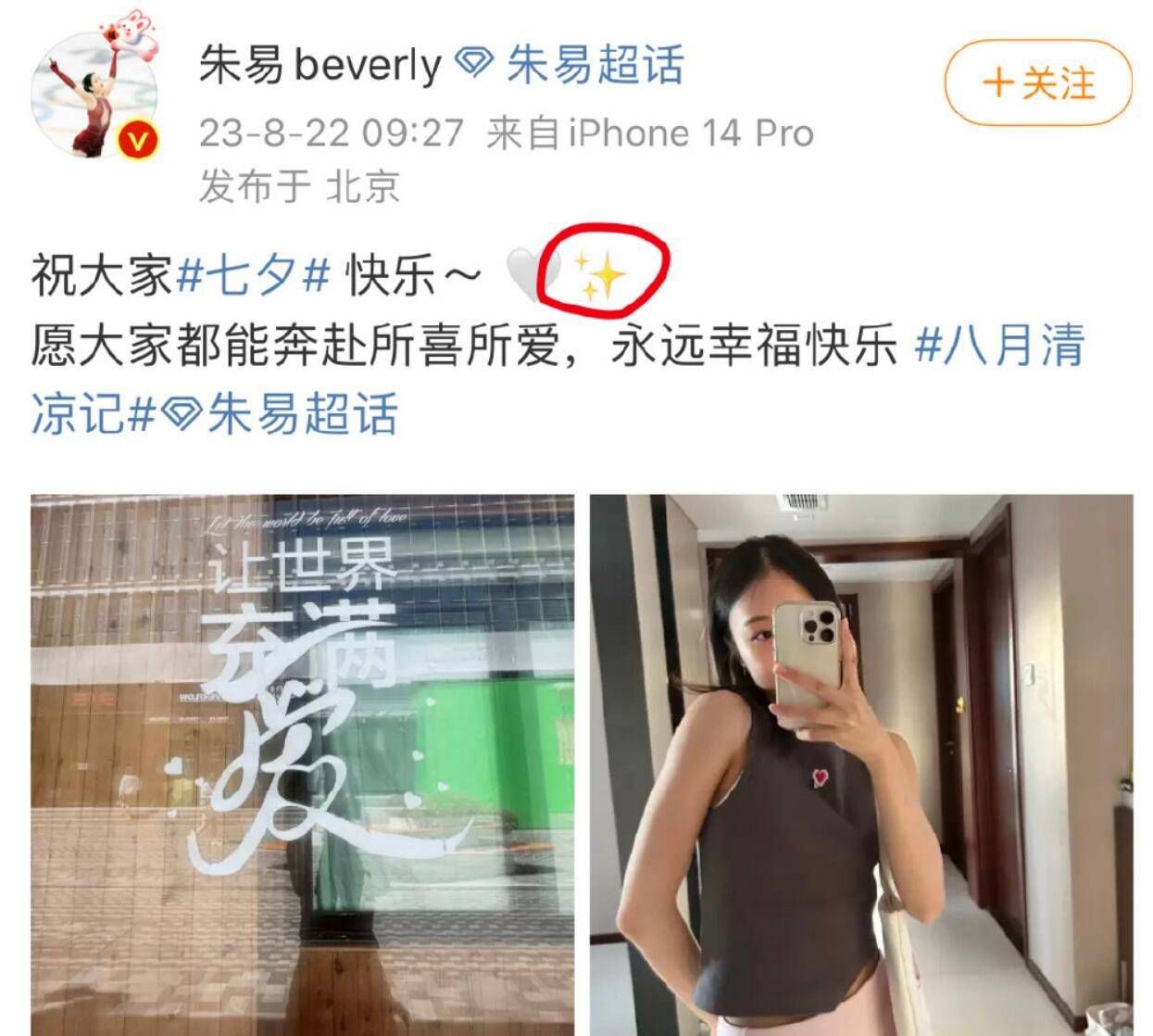 他在赛后表示，照常来说在一场惨败后应该取消休假进行加练。